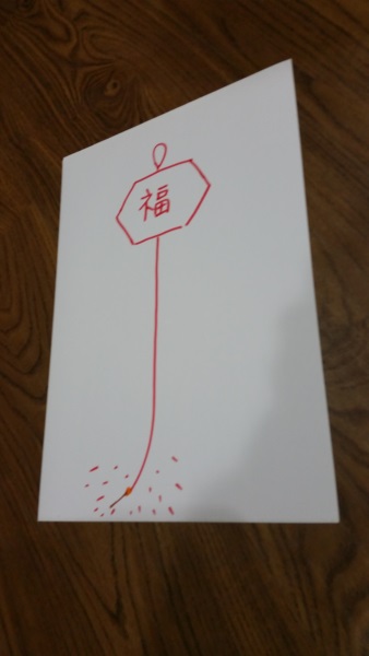 親子美勞新年鞭炮色紙拼貼畫 媽咪拜mamibuy 親子美勞新年鞭炮色紙拼貼畫 媽咪拜mamibuy