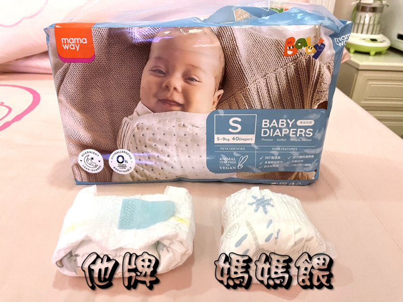 ▼ 培培開箱 ▼ Mamaway媽媽餵∥黏貼式嬰兒尿布，尿布