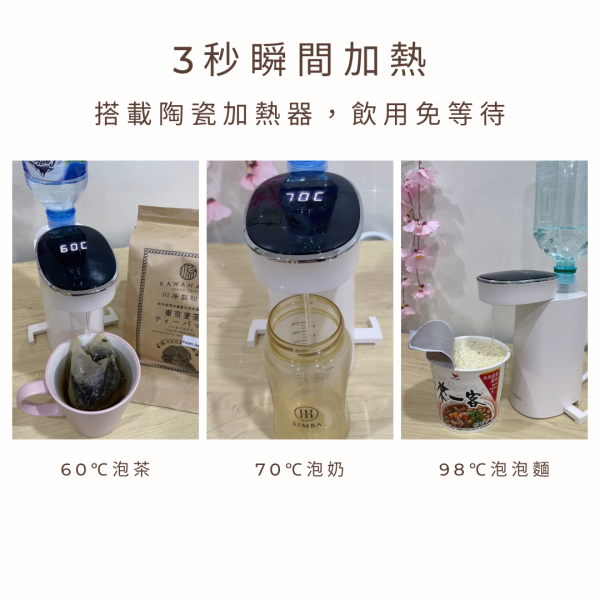 【團購】KINYO瞬熱飲水機 智慧溫控快煮杯 育兒神器、出國