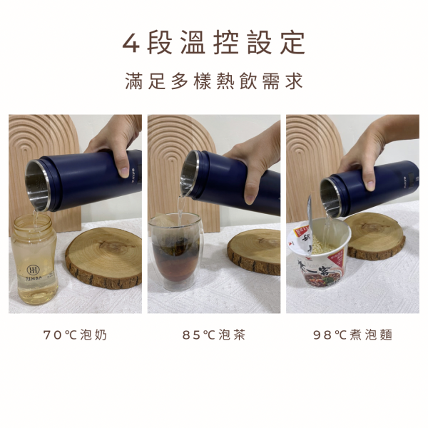 【團購】KINYO瞬熱飲水機 智慧溫控快煮杯 育兒神器、出國