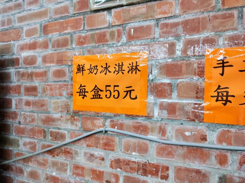 【南投景點】惠蓀林場木製攀爬架、攀樹活動，超棒大草原野餐