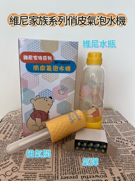 【迪士尼小家電】生活用品 顏值滿分 送禮自用 交換禮物首選 