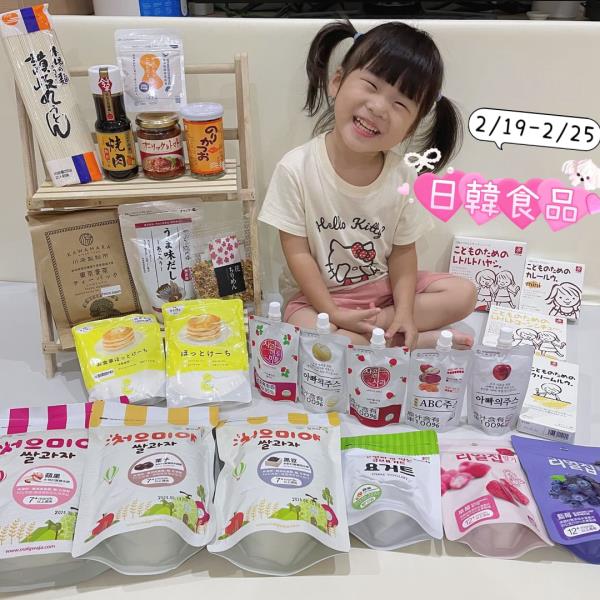 日韓食品/用品 米餅村寶寶米餅 成分單純又健康 日本cany