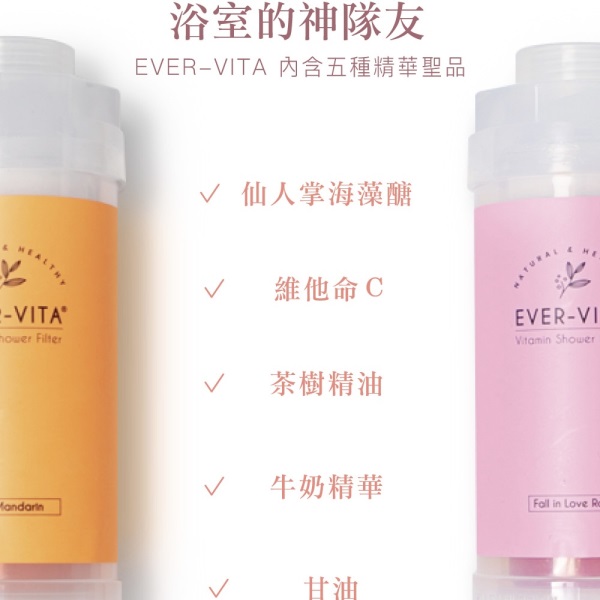 韓國EVER-VITA香氛濾芯 用好水幫肌膚保濕補水