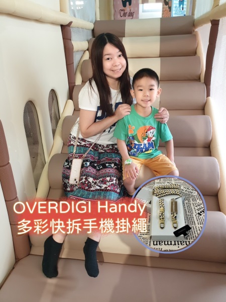 團購【OVERDIGI Handy 多彩6mm快拆手機掛繩】