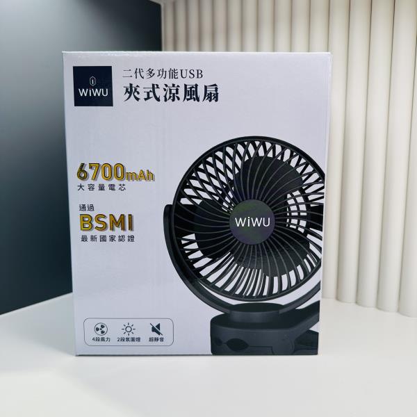電風扇 夾式電風扇 電風扇推薦 手持電風扇 涼風扇 吊掛電風扇 隨行扇 風扇 墨墨 潞潞 墨寶貝 潞寶貝 寶寶 母嬰 親子 育兒 育兒日常 全職媽媽 親子旅遊 親子飯店 小代言人