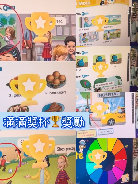 《教育》Sun Kids線上兒童美語｜國小線上兒童美語課程心