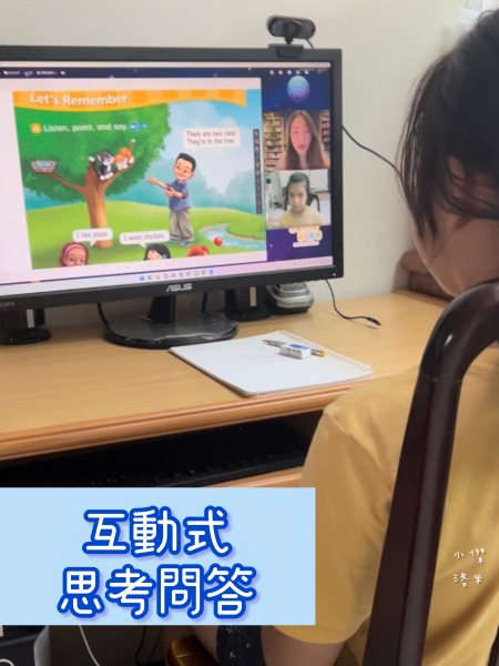 《教育》Sun Kids線上兒童美語｜國小線上兒童美語課程心