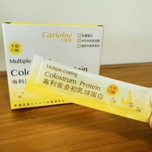 評價從小食用到大的卡蘿琳