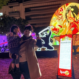 ｜親子景點｜2025台灣燈會在桃園