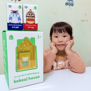 kokozi house 陪伴幼兒減少３Ｃ智慧有聲故事屋