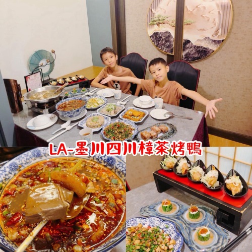 台南安平必吃美食｜LA-墨川四川樟茶烤鴨｜蓉城酸菜魚、毛血旺、芋泥烤鴨方、老皮豆腐必點｜台南烤鴨推薦＋創意川菜一次滿足！-婚姻經營