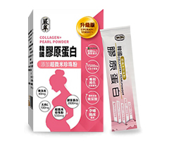 【嚴萃】韓國孕哺膠原蛋白x超微米珍珠粉