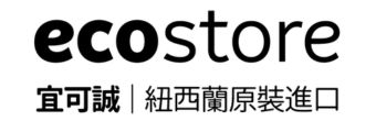 【ecostore宜可誠】寶寶洗沐體驗組