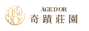 【奇蹟莊園】奇蹟面部煥齡五部曲