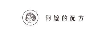 【阿嬤的配方】加強版台東紅烏龍黑足貼