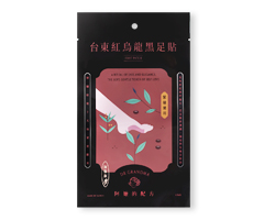 【阿嬤的配方】加強版台東紅烏龍黑足貼