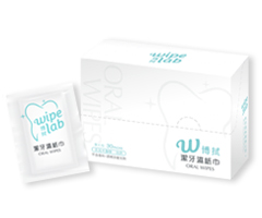 【W博拭】潔牙濕紙巾