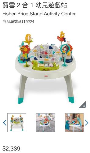 fisher price 2 in 1 activity center